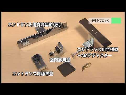 リノTECH チラシブロック(リノチョイス(日本総合住生活株式会社)  )