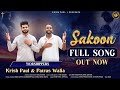 SAKOON KRISH PAUL PATRAS WALIA NEW SONG 2025