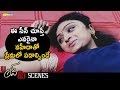 Waheeda Cute Scene You Love Me Latest Telugu Movie Krishna Bhagavan Suman Shetty