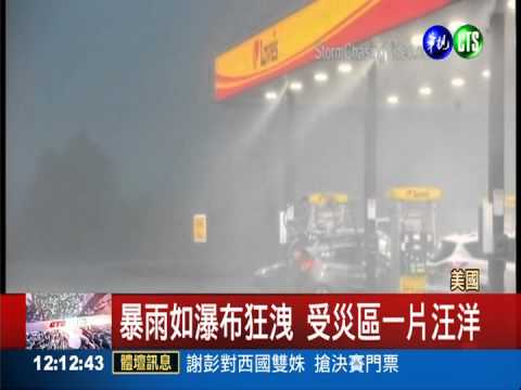 狂風暴雨夾冰雹 水淹家園屋頂掀