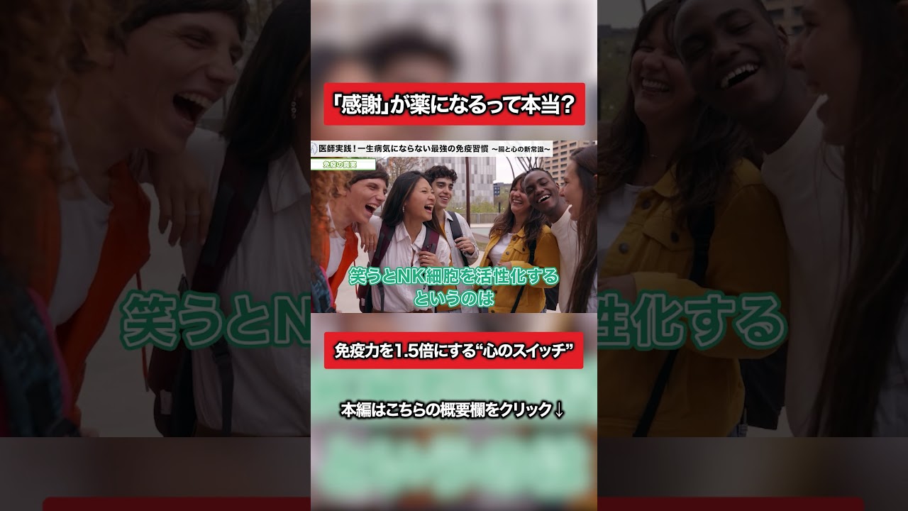 YouTubeサムネイル