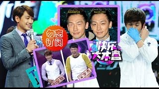 Download lagu 快乐大本营HappyCamp-亚洲雨神RAIN帅气回归 沈凌武艺挑战型男-【湖南卫视官方版1080P】20140308 mp3