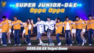 SUPER JUNIOR-D&amp;E Oppa Oppa 💙 東海🌞 銀赫 🌛 【515大包廂 CHANNEL B Vol.2】이동해 은혁 CTBC Brothers 中信兄弟