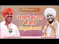 श्री मुक्ताई माऊली जप विशाल महाराज खो�