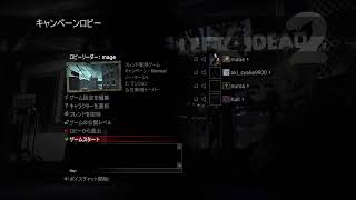 一味L4D2　第4夜(ぬま・シャケ・Kail)