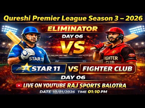 LIVE 🔴 STAR 11 vs FIGHTER CLUB | ELIMINATOR | QPL Season 3 – 2026