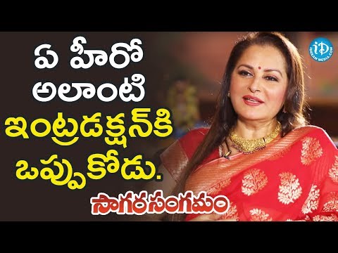 No Hero Will Dare To Do That Introduction - Jaya Prada || Viswanadhamrutham || Sagara Sangamam
