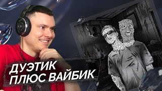 Медиа рецензия