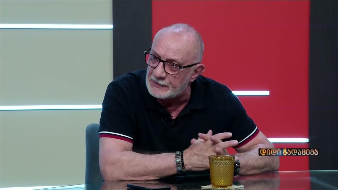 გოგა ხაინდრავა სტუმრად დიდ გადაცემაში