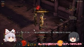 【ゆっくり実況】バーバリアンは砕けない 【第四話】