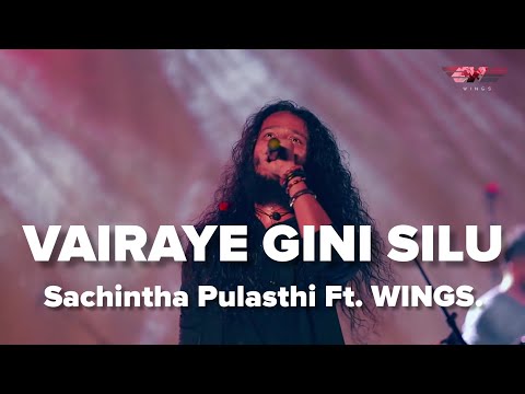 Vairaye Ginisilu - Sachintha Pulasthi Ft. WINGS.