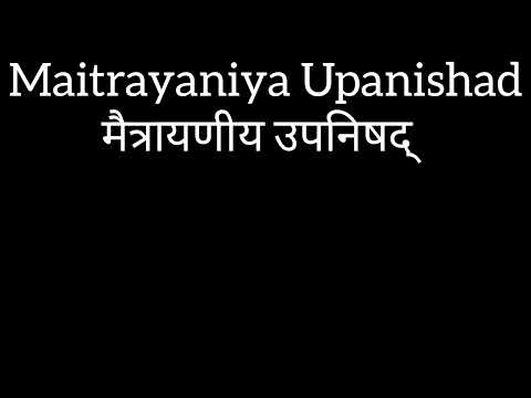 Maitrayaniya Upanishad  मैत्रायणीय उपनिषद्