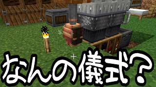 【Minecraft】ありきたりな歯車宇宙 #14【CreateAstral】【ゆっくり実況】