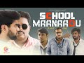 SCHOOL MAANAADU Part 1 MAANAADU Spoof Time Loop School Life Veyilon Entertainment