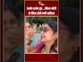 PM Modi London Visit पीएम मोदी से मिल रोने लगी महिल�