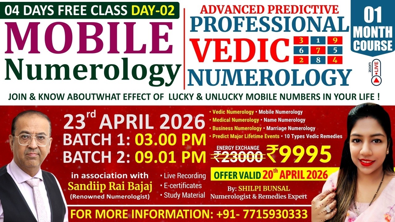 Mobile Numerology BY: Shilpi Bunsal– Numerologist To Join This Class Please Call 771593033