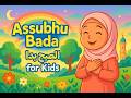 Assubhu Bada For Kids Beautiful Animated Nasheed Allah Hu Allah Syeda Areeba Fatima