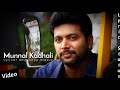 Munnal Kadhali En Munnal Kadhali Songs Whatsapp Status Likey Status