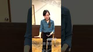 【未来弾丸】和泉遼香【キャスト紹介】