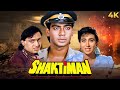 Ajay Devgan Superhit Bollywood Blockbuster Action Full Movie 4K SHAKTIMAAN 1993 Karishma Kapoor