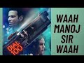 Dial 100 Review Dial 100 Movie Review Dial 100 Dial 100 Movie