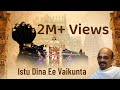 Ishtu Dina Ee Vaikunta | Dr. Vidyabhushana | Dasara Padagalu | Devotional Song #devotional #inidani