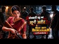 Engal Thangam Movie Explained In Hindi Engal Thangam 2026 Ending Explained