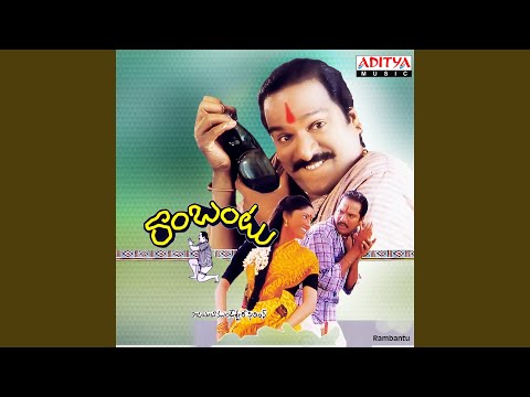 Chandamama Kanchevetti — watch video