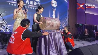 20240128 新莊典華  5樓紫豔盛事 尾牙