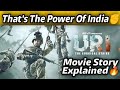 Uri Movie Story Explained| By Yatin Aggarwal 😎