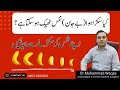 Nafs K Sukarna Nafs K Sukarnay Ka Ilaj Nafs K Sukarao Sa Kaisay Bachain