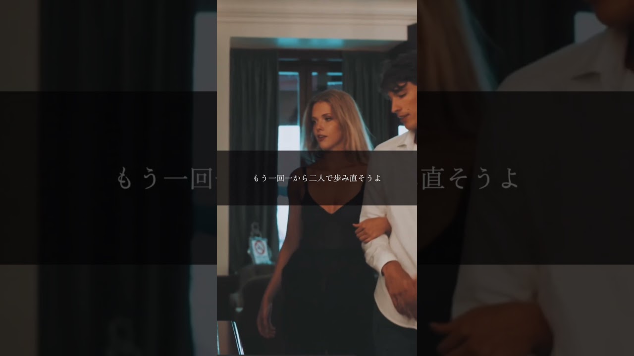 大きな喧嘩を乗り越えれば絆は深まる#名言集 #名言