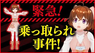 【事件発生！】なちょこの声変わり！【なちょこのアルバイト？】