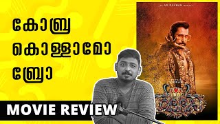 Cobra Movie Review | Malayalam Review | Unni Vlogs Cinephile