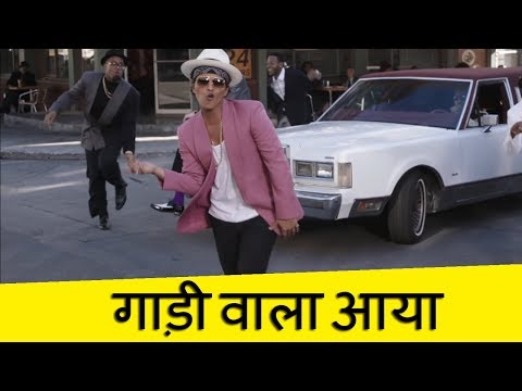 Gadi wala Aaya Mashup - Ft. Bruno Mars - Dipraj Jadhav Edits
