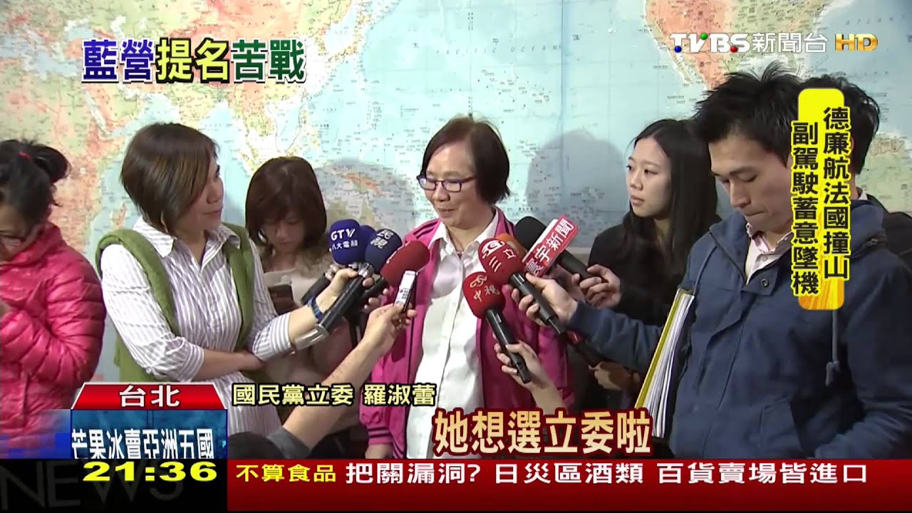 怯戰拖死國民黨?! 朱立倫:扮演「任謗」角色