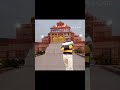 एक बार जो रघुवर की नजरों का इशारा हो जा�