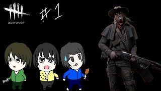 【ホラー】テンションがハイ&ロウズでいくデッドバイデイライト #1