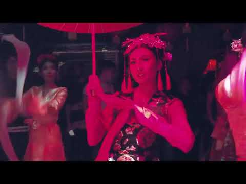 Chinese Delirium Teaser