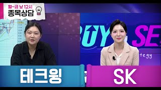 바이앤셀119회260129
