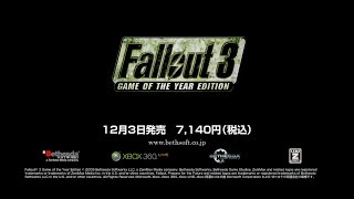 Fallout 3: Game of the Year Edition　トレーラーHD　日本語吹き替え版