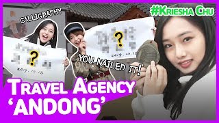 [Travel Agency 2] Ep.19 Korea’s capital of spiritual culture, Andong (Gyeongsangbuk-do, Part.1)