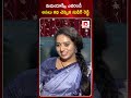 మధుయాష్కీ ఎవరండీ అసలు కథ చెప్పిన సుధ�
