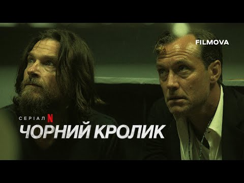 Український дубльований тизер 2