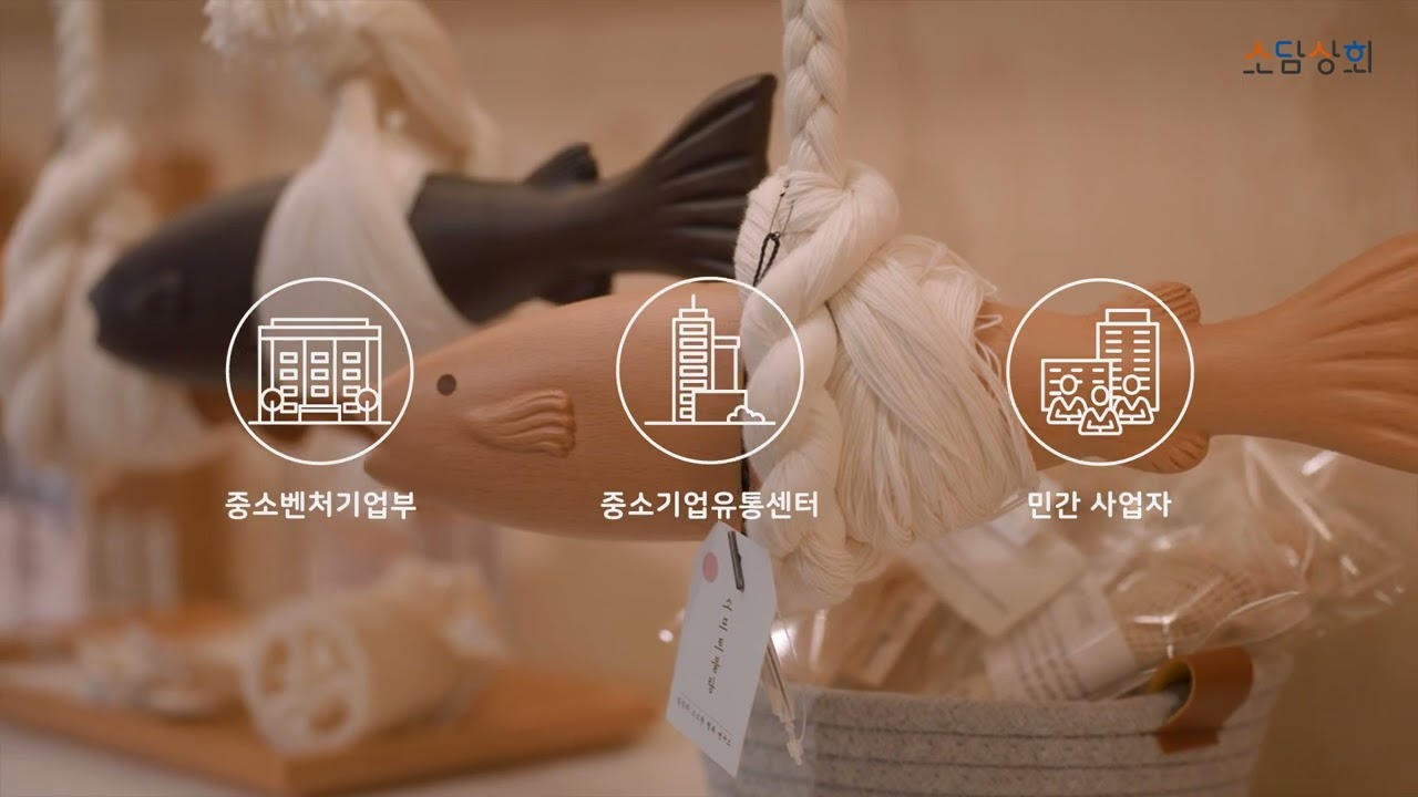 [기업 영상]