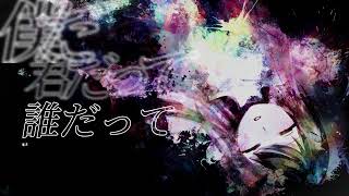 - wanna be feat.可不 / ロップ