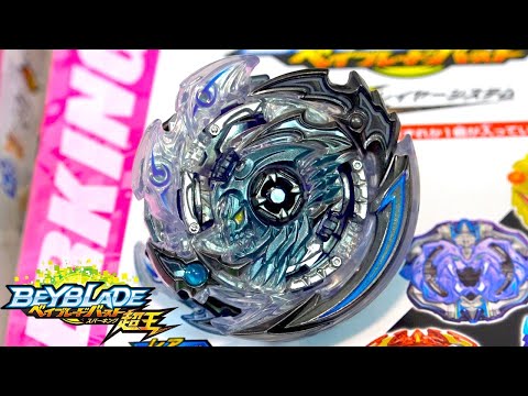 FULL METAL SCYTHE! | Hollow Deathscyther 12 Axe High Accel' 4A Unboxing | Beyblade Burst Sparking