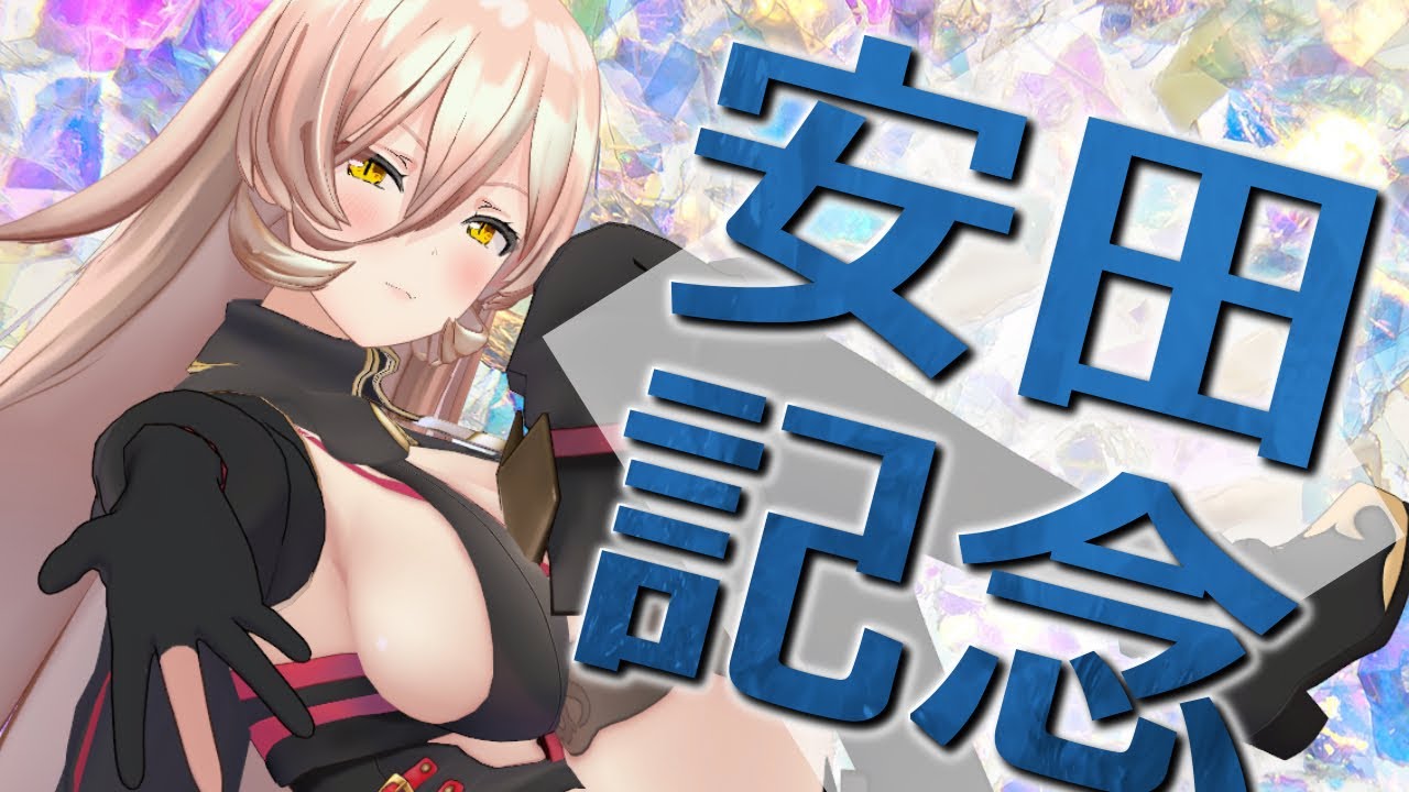 YouTubeサムネイル