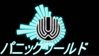 【UVERworld】 パニックワールド 【打ち込み】