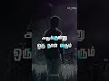 Rajini Sad Status Life Tamil Status True Words Heart Touching Line Status Shorts Rajinikanth Life